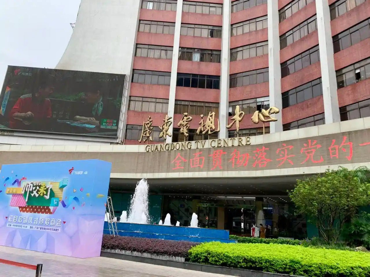 Guangdong Radio and Television Station Enhances Newsroom Efficiency with JAV Smart Board